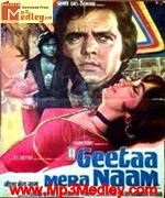 Geeta Mera Naam 1974 song download
